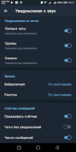 Colibri - Telegram unofficial скриншот 6