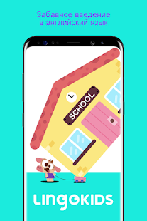 Lingokids скриншот 2