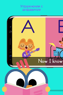 Lingokids скриншот 4