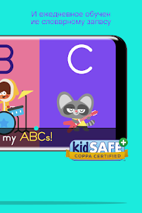 Lingokids скриншот 5