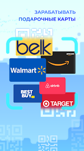 Счастливый сканер скриншот 5