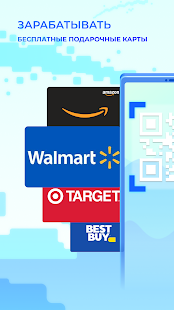 Счастливый сканер скриншот 6