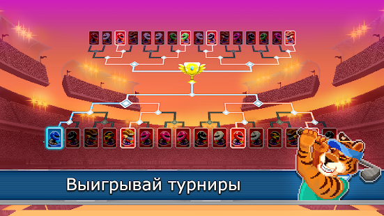 Drive Ahead! Sports скриншот 3