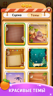 КУБ ЭКСПЕРТ скриншот 5