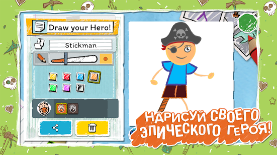 Draw a Stickman: EPIC 3 скриншот 2