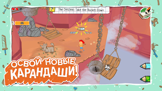 Draw a Stickman: EPIC 3 скриншот 4