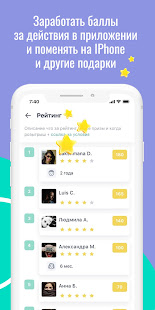 Фанго скриншот 6