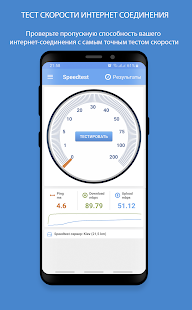 2IP скриншот 2