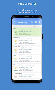 2IP скриншот 5