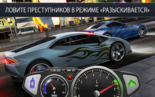 Top Speed: Drag & Fast Racing скриншот 5