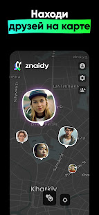 znaidy - твой мир зенли скриншот 2