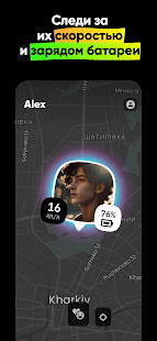 znaidy - твой мир зенли скриншот 3