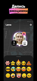 znaidy - твой мир зенли скриншот 4