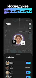 znaidy - твой мир зенли скриншот 5