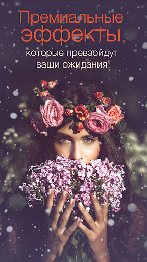 Photo Lab PRO скриншот 1