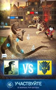 Jurassic World К жизни скриншот 4