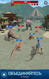 Jurassic World К жизни скриншот 5