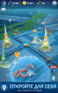 Jurassic World К жизни скриншот 6