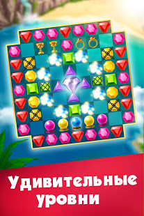 Три в ряд - игры без интернета скриншот 4