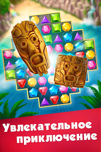 Три в ряд - игры без интернета скриншот 6