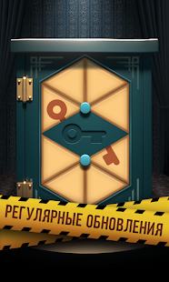 Открой Сейф - Головоломки скриншот 6