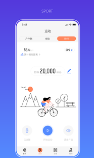 Haylou Fun скриншот 4