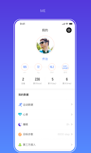 Haylou Fun скриншот 5