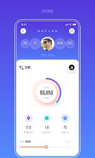 Haylou Fun скриншот 6