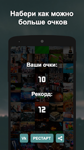 Что гуглят больше? 2 скриншот 5