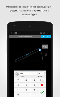 DWG FastView скриншот 4