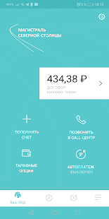 Ваш ЗСД 2.0 скриншот 2