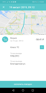 Ваш ЗСД 2.0 скриншот 4