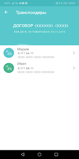 Ваш ЗСД 2.0 скриншот 6