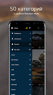 Обои с машинами | Машины от 7Fon скриншот 3