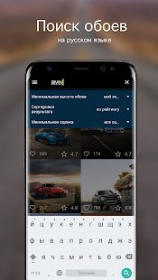 Обои с машинами | Машины от 7Fon скриншот 4