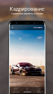 Обои с машинами | Машины от 7Fon скриншот 5