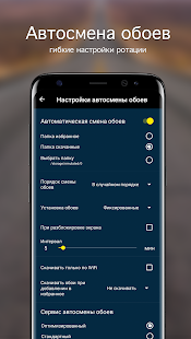 Обои с машинами | Машины от 7Fon скриншот 6