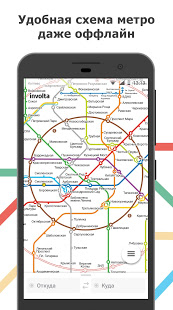 Метро Москвы и МЦД – схемы станций, выходы скриншот 2