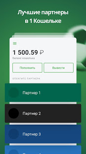 Брак и электронный кошелек имеют больше общего, чем вы думаете