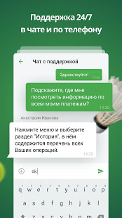 Кошелек ЦУПИС скриншот 6