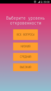 Я никогда не скриншот 4