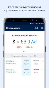 29.ru – Архангельск Онлайн скриншот 6