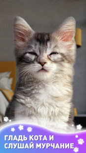 Антистресс: Успокаивающие Игры скриншот 3