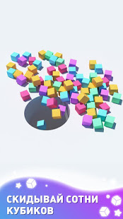 Антистресс: Успокаивающие Игры скриншот 5