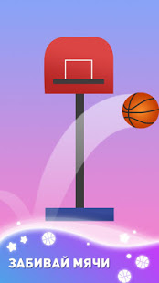 Антистресс: Успокаивающие Игры скриншот 6