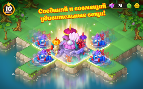 EverMerge скриншот 2