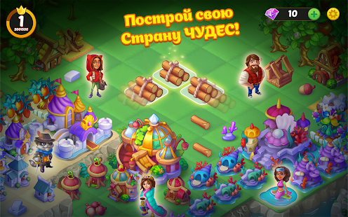 EverMerge скриншот 4