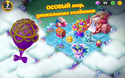 EverMerge скриншот 5