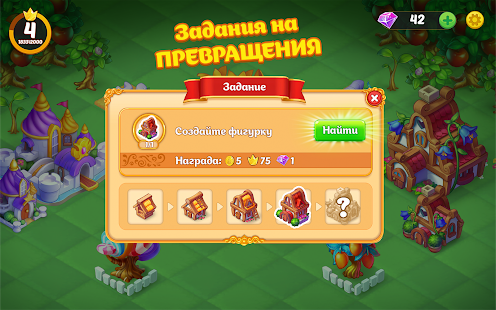EverMerge скриншот 6