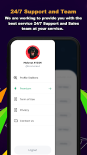 Кто смотрел мой профиль скриншот 5